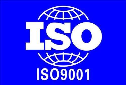 ISO9001-2015新版本标准有哪些变化