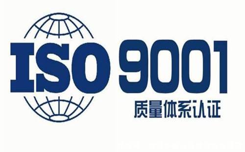 ISO9001认证为什么不被企业重视？