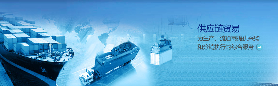 CCS船级社-船用产品持证及核查规定