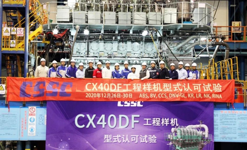 我国自主研发全球最小缸径双燃料柴油机通过中国船级社CCS型式认可