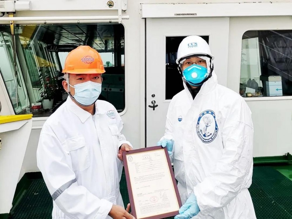 船级社认证颁发首份具有防疫安全附加标志的入级证书-上海思绪