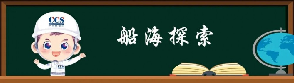 挪威船级社认证在造船走向国际市场提供了坚实的技术支撑