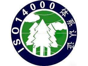 船级社ISO14001认证北斗导航正式民用_上海思绪